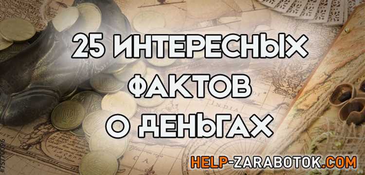 17 интересных фактов которые вы возможно не знали