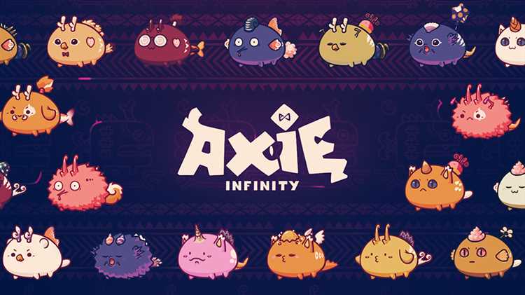 Новости о развитии Axie Infinity