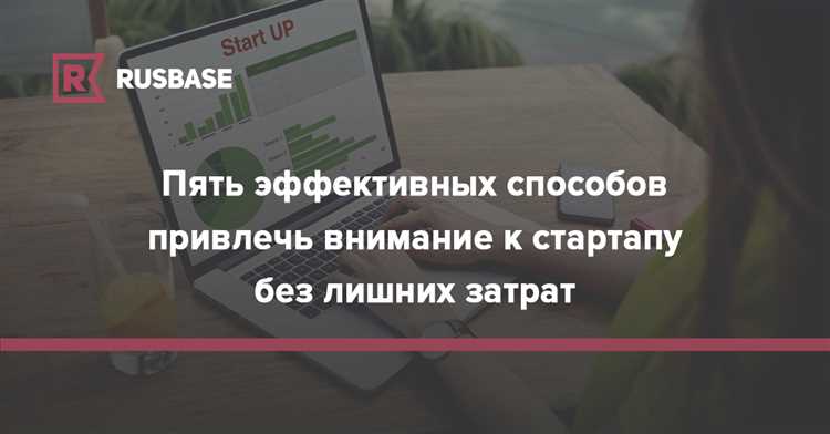 Разработка уникальных приложений для вашей компании