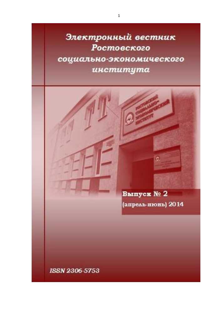 RON уже в России полезные советы и обзор главных изменений